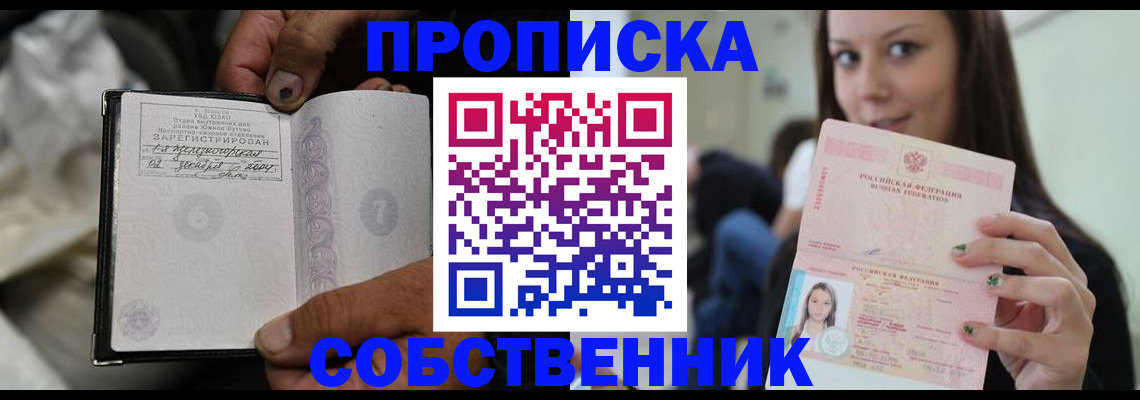 регистрация в Узловой